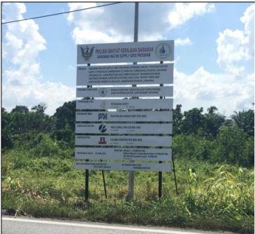 asajaya-signboard